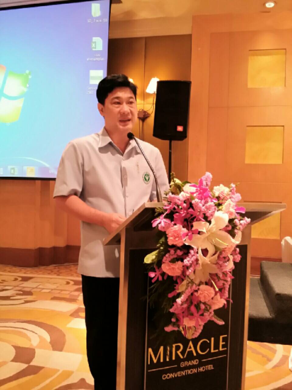 นายแพทย์กิตติ กรรภิรมย์ กล่าวรายงาน การประชุมเชิงปฏิบัติการจัดทำแผน ...
