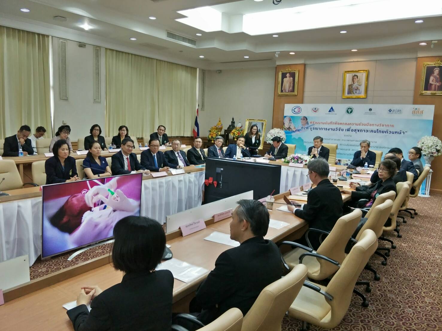 R2R บูรณาการงานวิจัยเพื่อสุขภาวะคนไทยถ้วนหน้า 