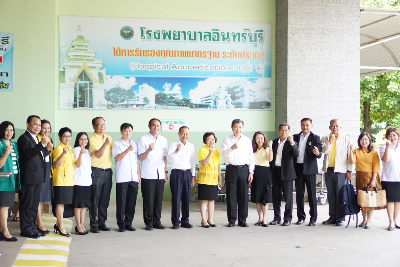 Service Initiative Model รพ.อินทร์บุรี จ.สิงห์บุรี