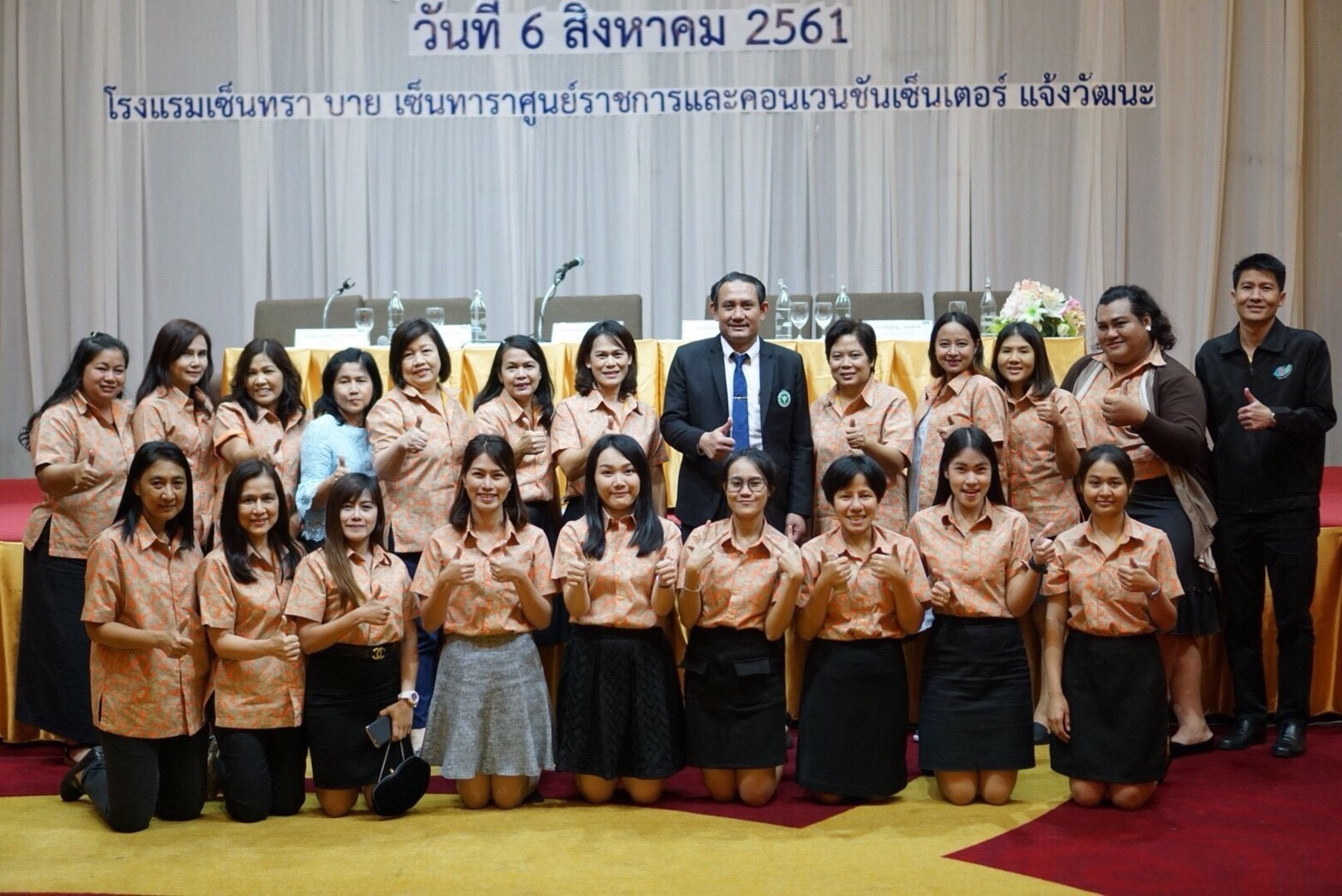 ประชุมเชิงปฏิบัติการเตรียมความพร้อมการบริหารจัดการ งบลงทุนงบประมาณรายจ่ายประจำปี งบประมาณ พ.ศ.2562 สำหรับหน่วยงานภูมิภาค สำนักงานปลัดกระทรวงสาธารณสุข (ภาพ)