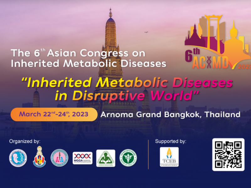 ประชาสัมพันธ์การประชุมวิชาการนานาชาติ The 6th Asian Congress on Inherited Metabolic Diseases