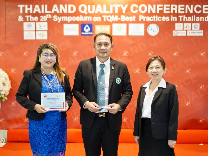 วิจัยนวัตกรรมบริการ:กลยุทธ์สร้างคุณค่าการแข่งขันยุคใหม่(คู่มือการใช้งาน)