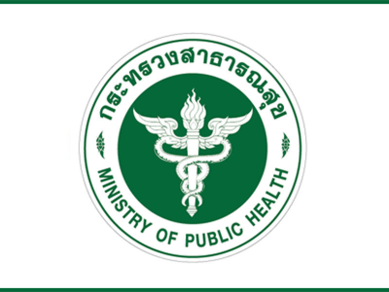 ประชาสัมพันธ์รายชื่อผู้สมัครเข้าร่วมประชุมทางเภสัชกรรมในระบบชุดวิชา (Module System) ปี 2565