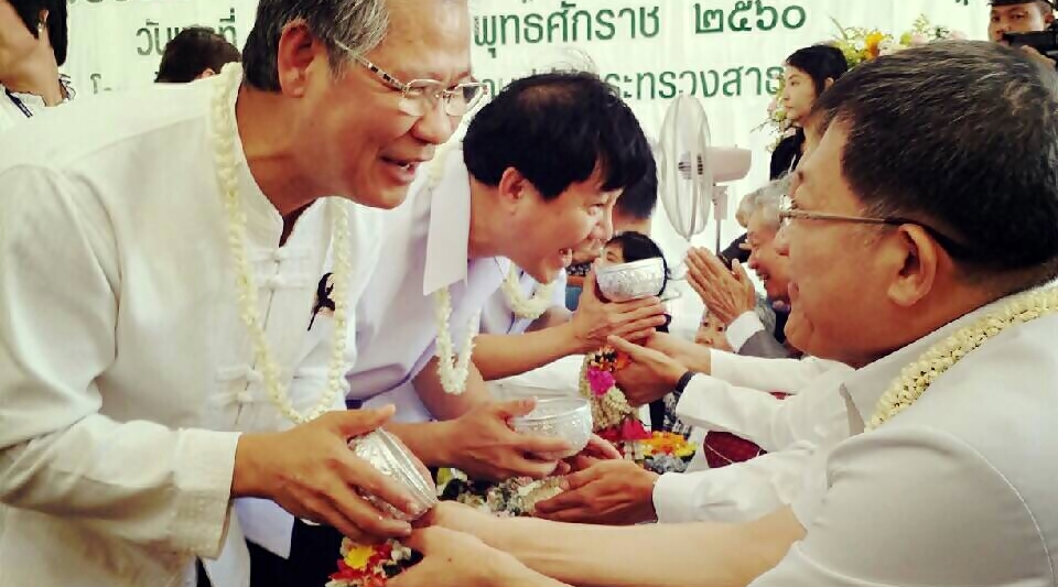 พิธีรดน้ำขอพรเนื่องในวันสงกรานต์ 2560 กระทรวงสาธารณสุข