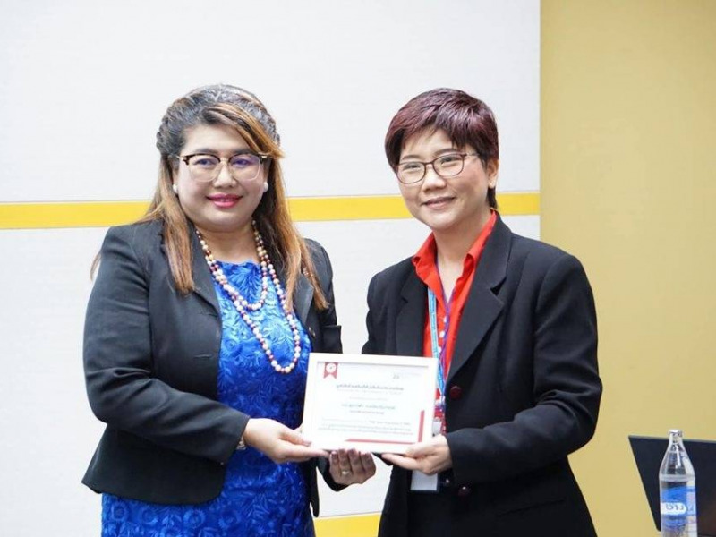 วิจัยรูปแบบนวัตกรรมบริการโดยประยุกต์แนวคิดการบริหารจัดการภาครัฐแนวใหม่ โดยการบริหารราชการแบบบูรณาการในเขตสุขภาพ