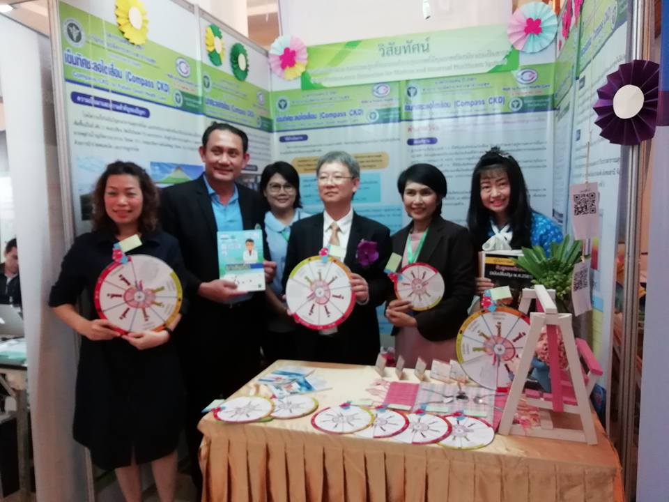 นพ.โอภาส การย์กวินพงศ์? รองปลัดสธ ร่วมชมบูธนิทรรศการกบรส.งาน“MOPH R2R Forum”
