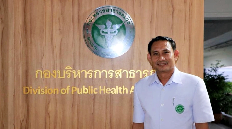 นายแพทย์ธีรพงศ์ ตุนาค ผู้อำนวยการกองบริหารการสาธารณสุข เข้ารับตำแหน่ง ณ กองบริหารการสาธารณสุข 