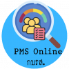 PMS online กบรส.